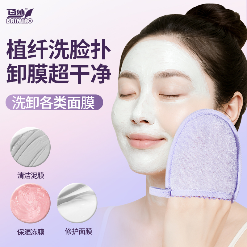洗面刷洗脸神器脸部清洁毛孔洗脸面扑面膜专用刷子泥膜搓脸去角质