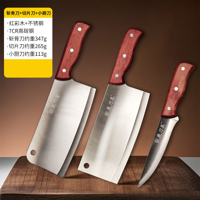 西藏包邮拉萨发货锋利菜刀厨房用切肉刀超快