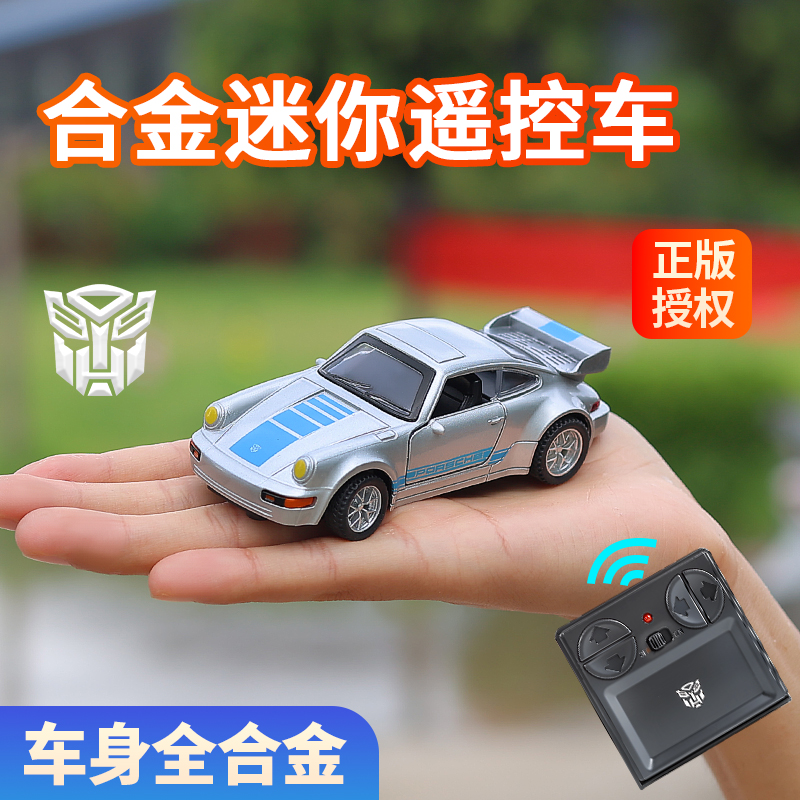 合金迷你潮流超跑男孩无线漂移赛车儿童变形金大黄蜂擎天柱遥控车