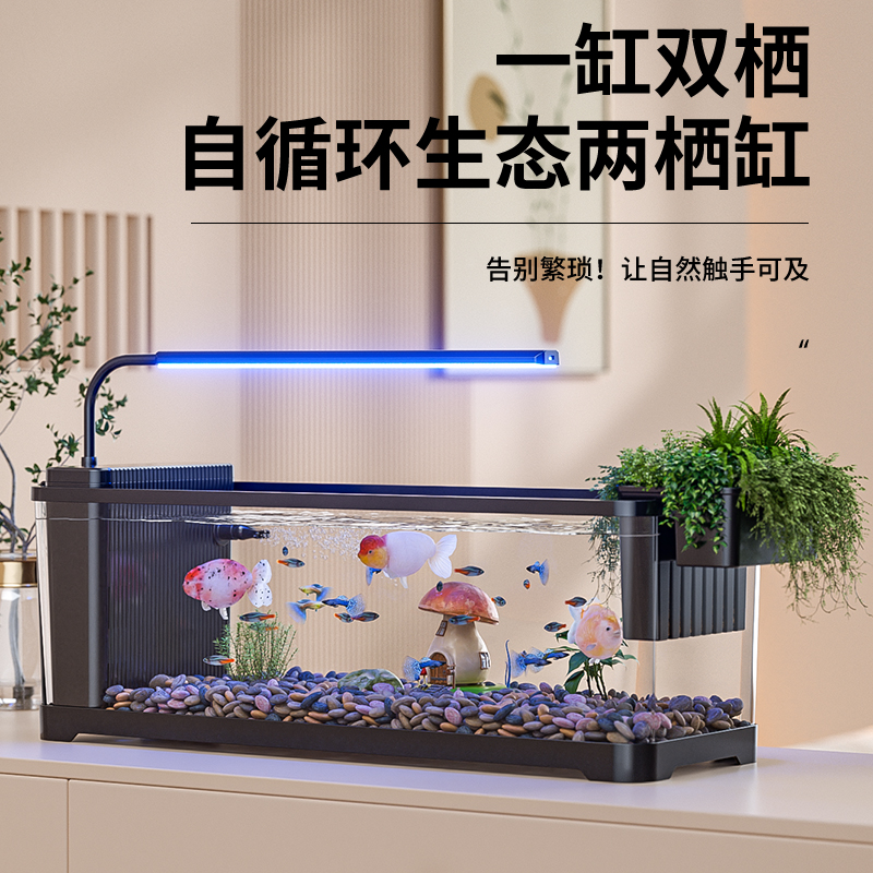 鱼缸家用客厅养鱼过滤制氧一体机桌面生态造景侧滤溪流缸