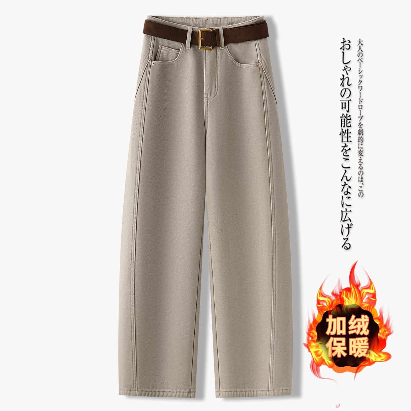 拉夏贝尔加绒保暖休闲牛仔裤2025秋冬时尚新款垂感简约直筒牛仔裤