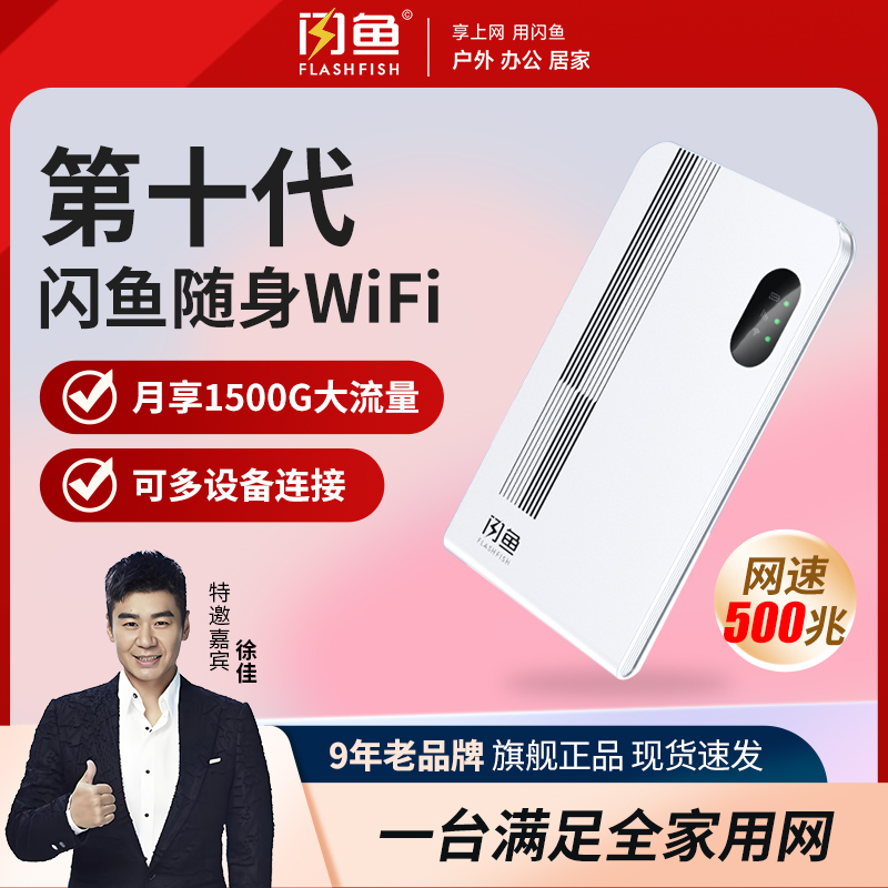 新品 25年新款随身WiFi6 2000毫安高速上网wifi便携移动路由
