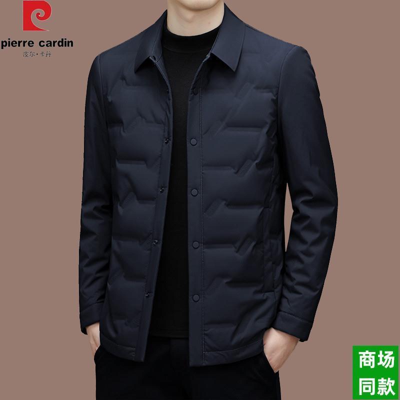 皮尔卡丹国际大牌高档轻薄羽绒服男士2024秋冬季保暖潮流翻领外套