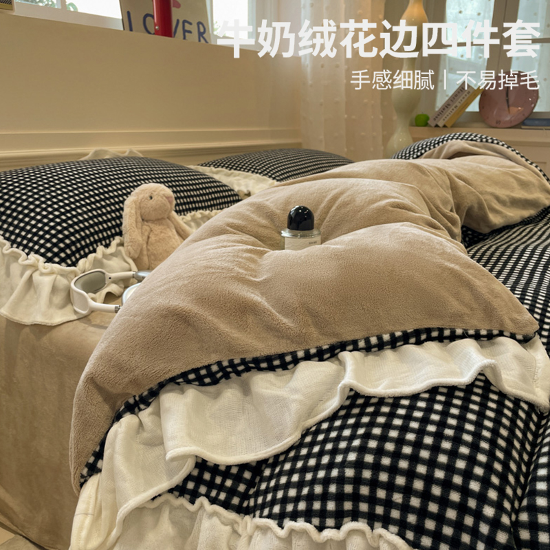 牛奶绒花边四件套ins风冬季加厚双面加绒床单被套三件套宿舍床品