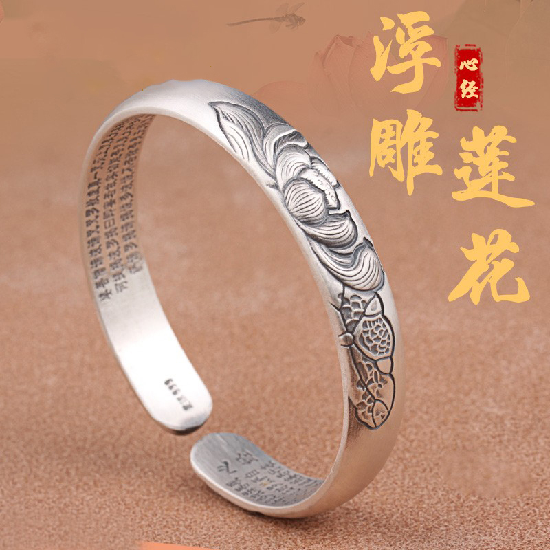 足银手镯 莲花心经手镯女999纯银古法开口复古实心节日好礼送妈妈