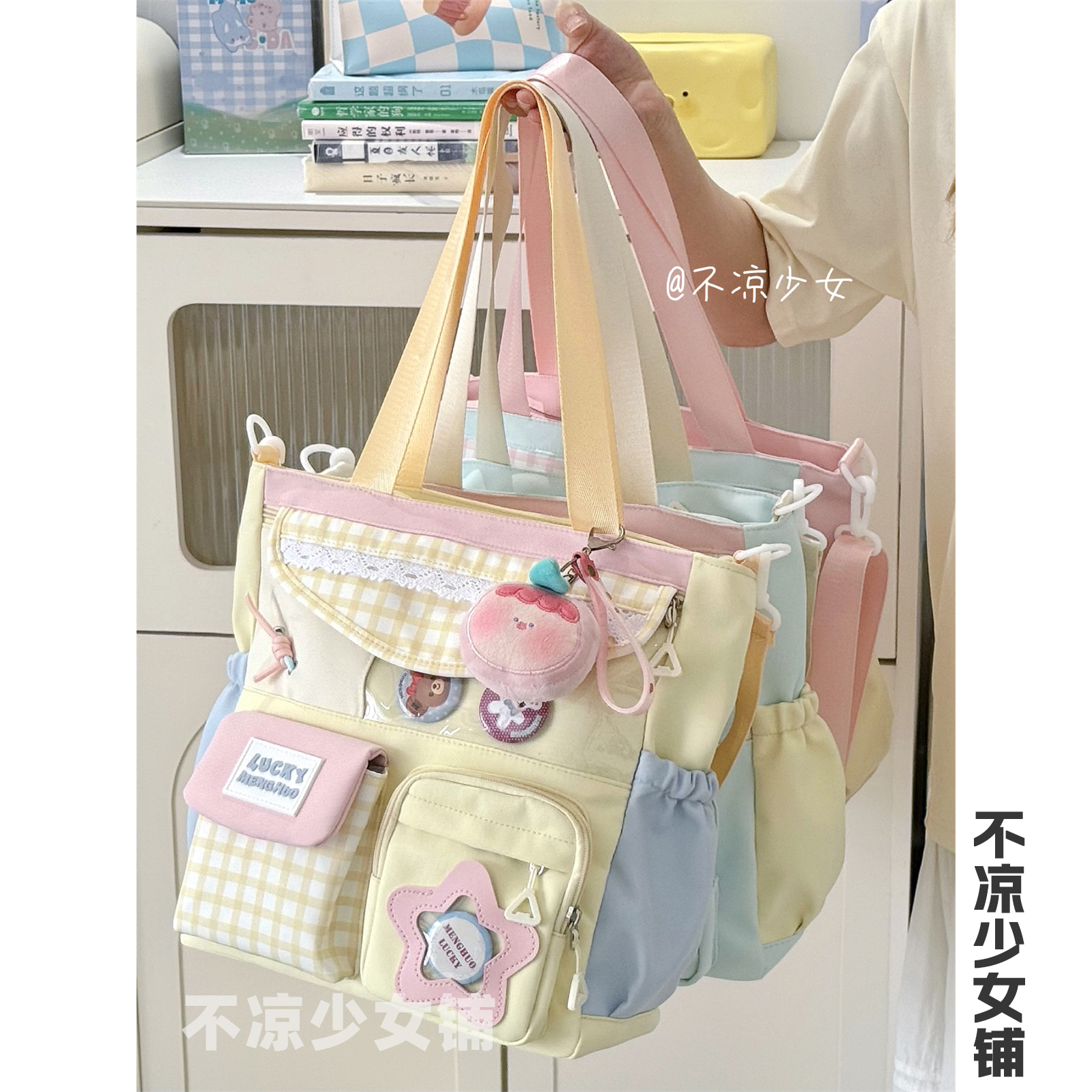 可爱多巴胺格子斜挎包学院风小清新大容量托特包蕾丝少女痛包娃包