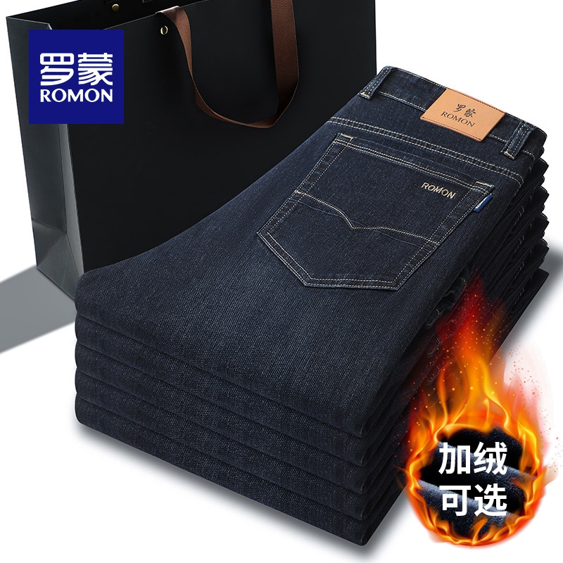 罗蒙专版加绒加厚商务直筒牛仔裤男士弹力中年长裤子男秋冬新款