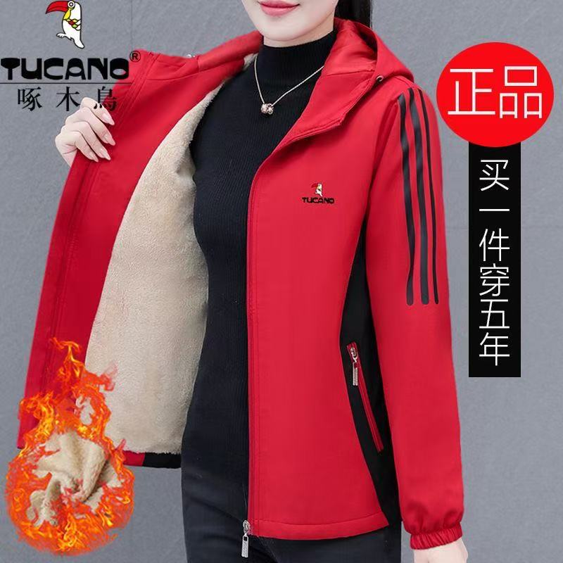 啄木鸟正品运动冲锋衣外套女士休闲秋冬新款加绒加厚时尚连帽夹克