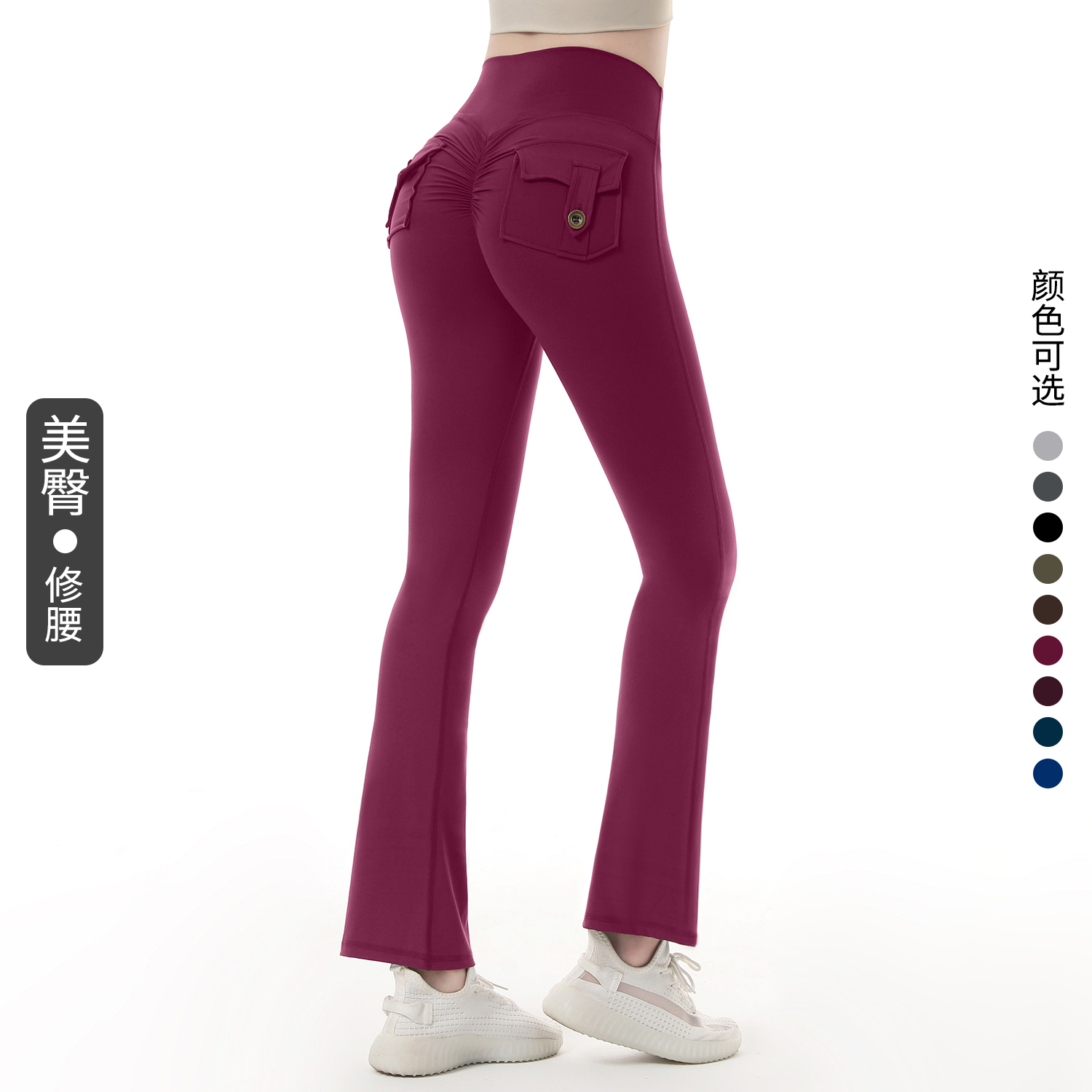 薄款口袋工装微喇瑜伽裤高腰蜜桃提臀裸感弹力健身裤跑步外穿