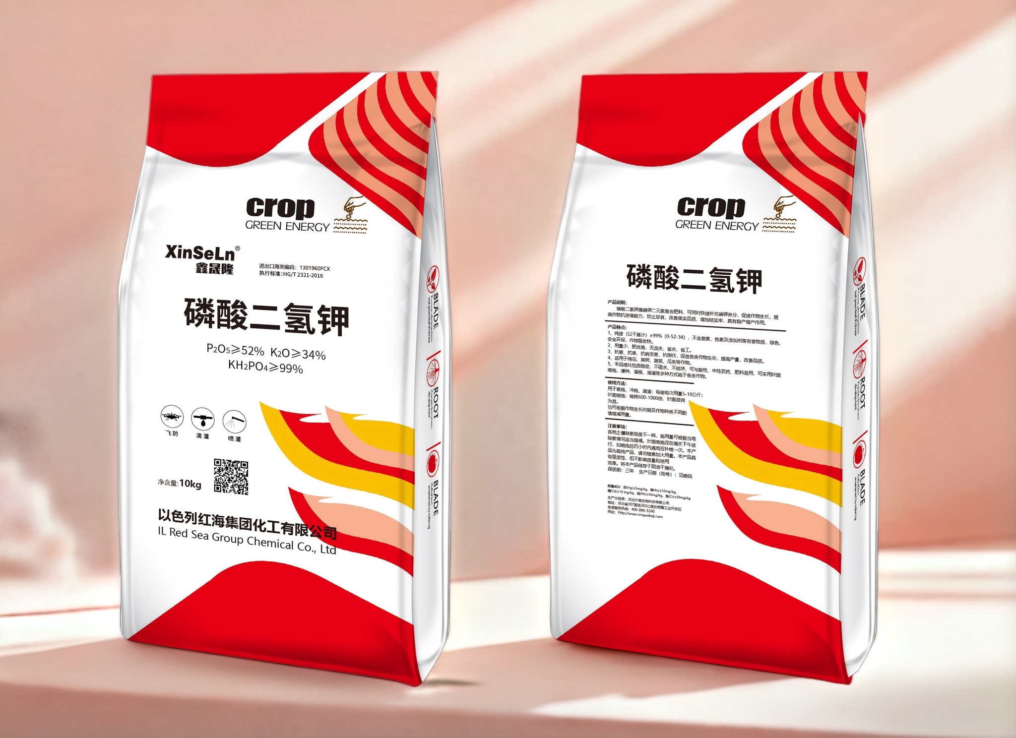 速溶磷酸二氢钾20kg飞防叶面肥磷钾肥膨果上色增甜水溶肥厂家直销