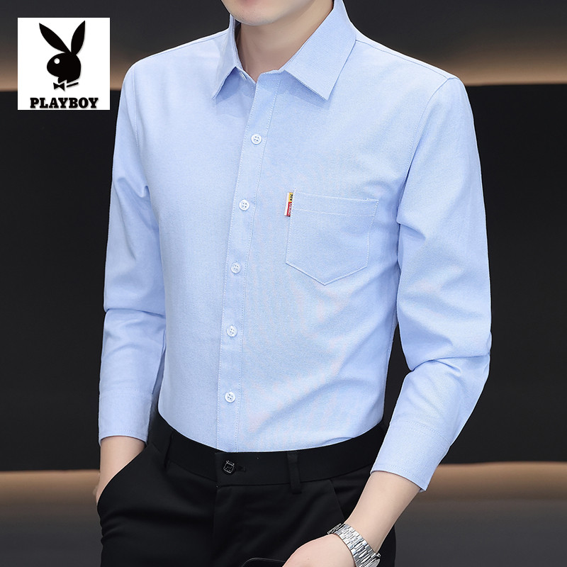 花花公子男士长袖衬衫秋季2025新款商务男装衬衣休闲百搭蓝色上衣