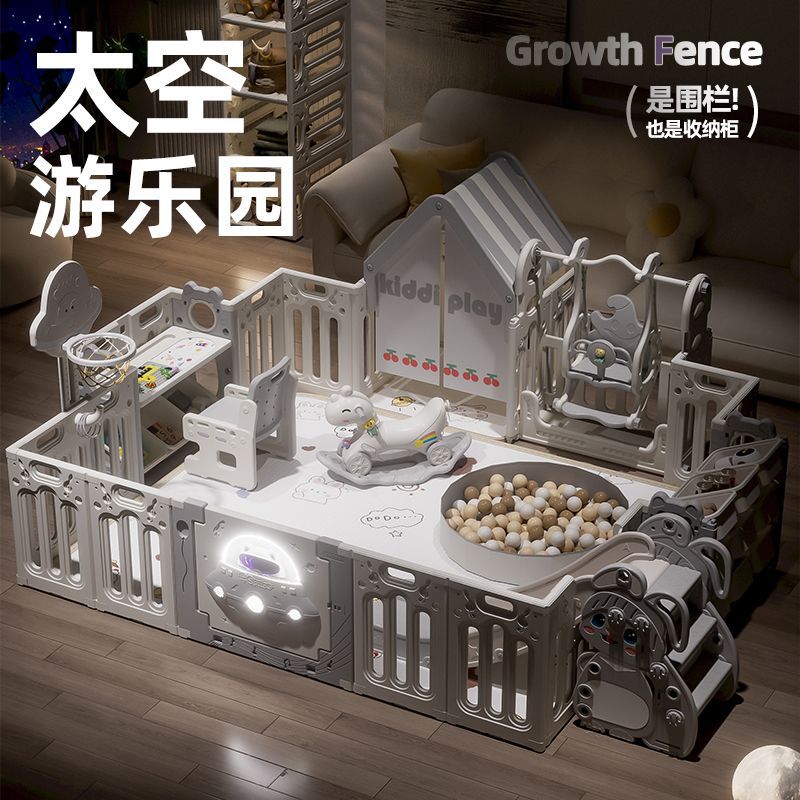 宝宝游戏爬行围栏学步栏婴儿童防护栏客厅地上爬爬垫室内家用乐园
