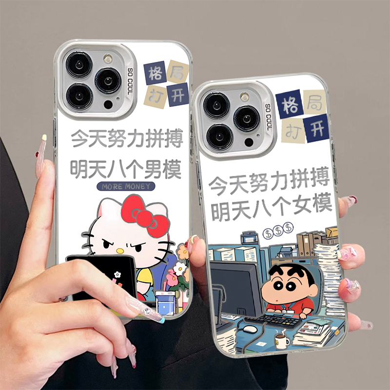 奥菲顿努力拼搏小新凯蒂适用iphone16元气手机壳华为vivo小米oppo