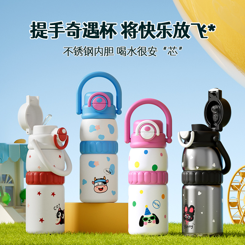 高颜值双饮保温杯卡通可爱便携大容量安全防漏拎拎水杯学生手提杯