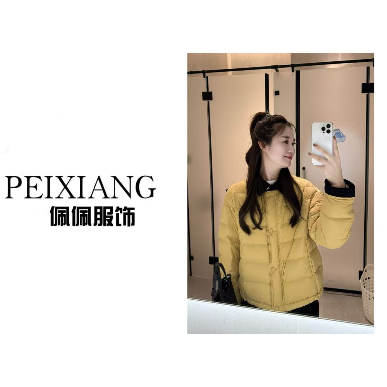 PEIERNA佩佩PB 【翻领撞色羽绒服】外套 S1568 6106167  先