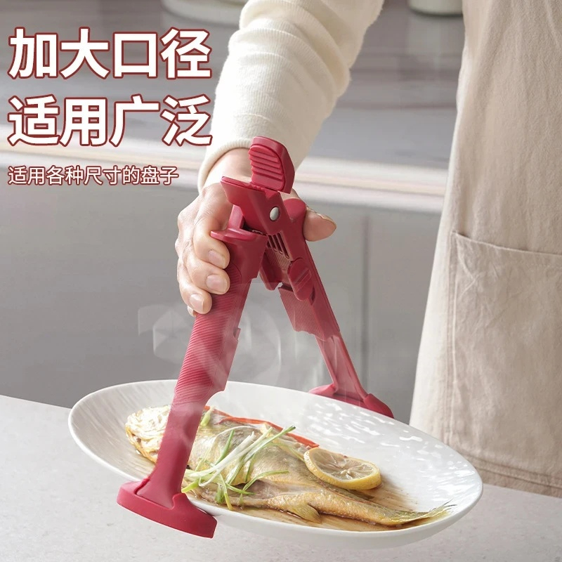 二合一防烫夹食物夹砂锅防滑夹碗神器取碗夹菜钳提盘烧烤盘蒸锅夹