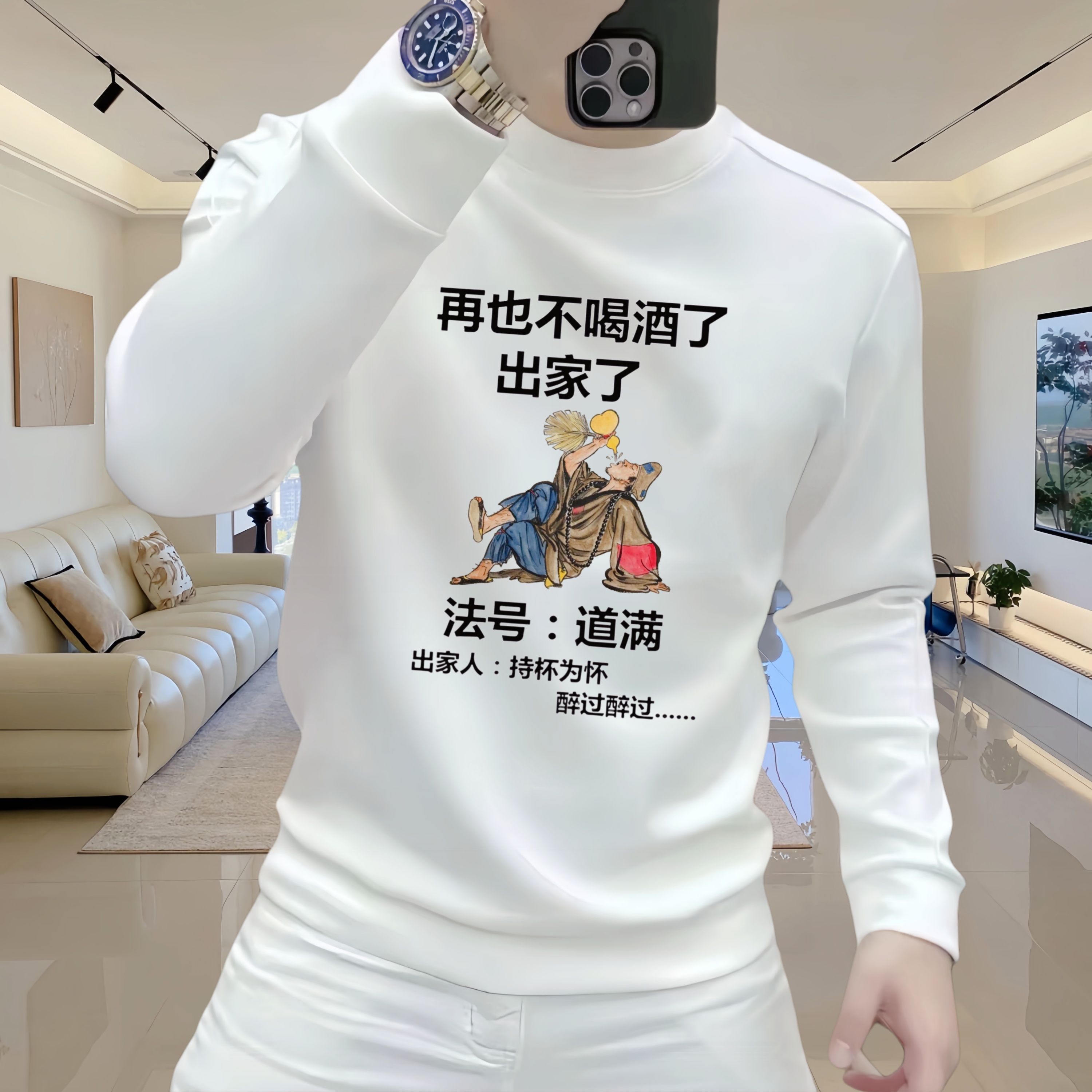 卫衣长袖新款重磅潮流百搭轻奢圆领男士上衣加绒加厚常规款