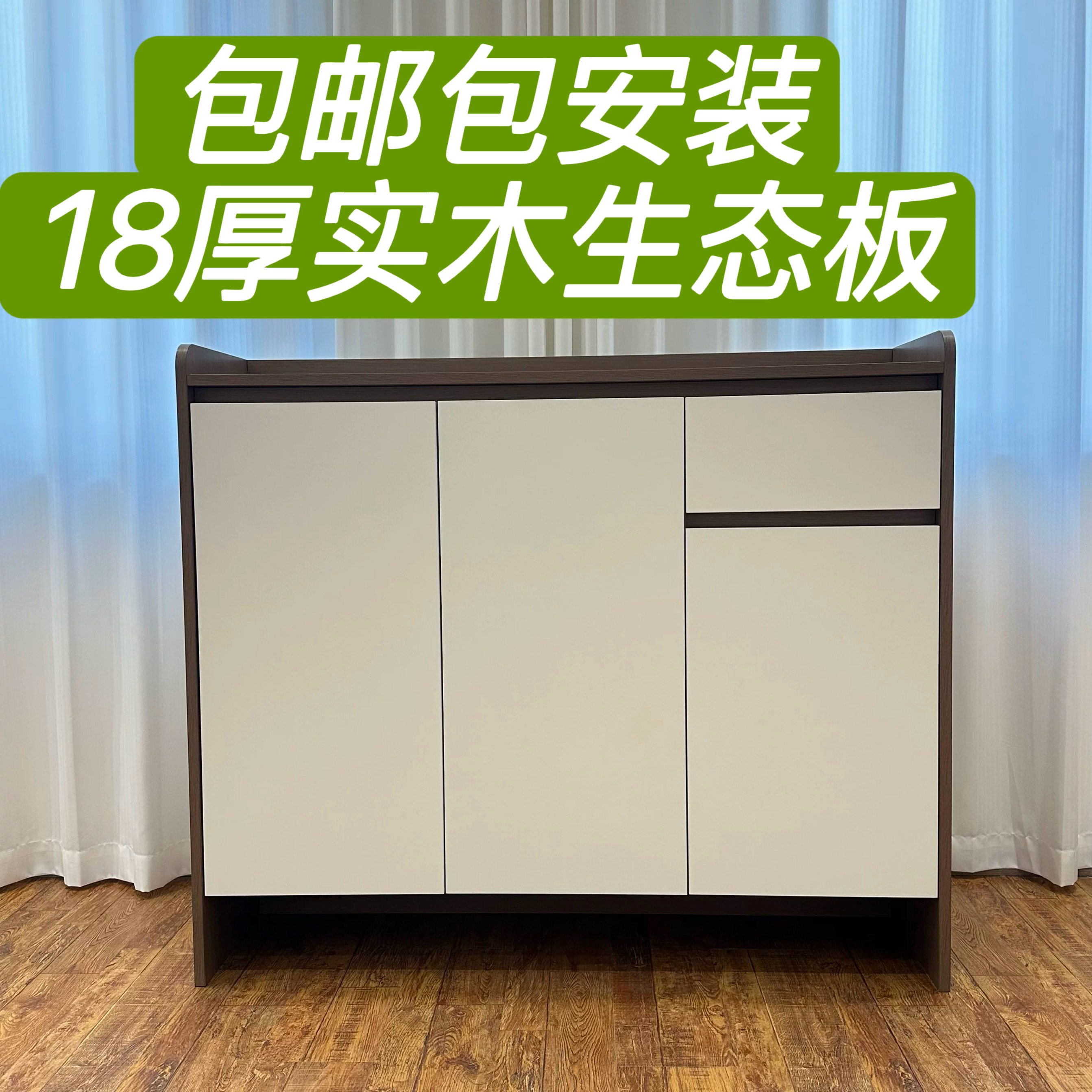 【鑫邦】鞋柜2025年新款中式门口室外实木家用门口入户玄关鞋柜靠墙