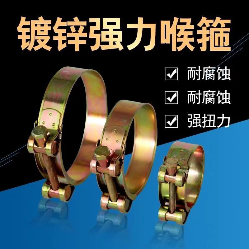 新型强力喉箍水管油管固定神器彩镀锌不生锈耐磨锁扣卡扣耐用
