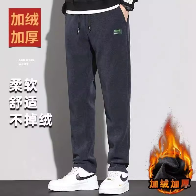 冬季加绒加厚保暖松紧腰男士百搭大码宽松休闲裤新束脚长裤直筒裤