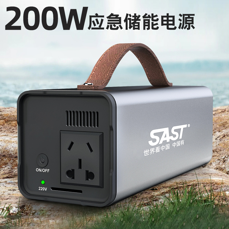 SAST/车载户外电源220V大容量持久供电露营自驾直播应急移动电源