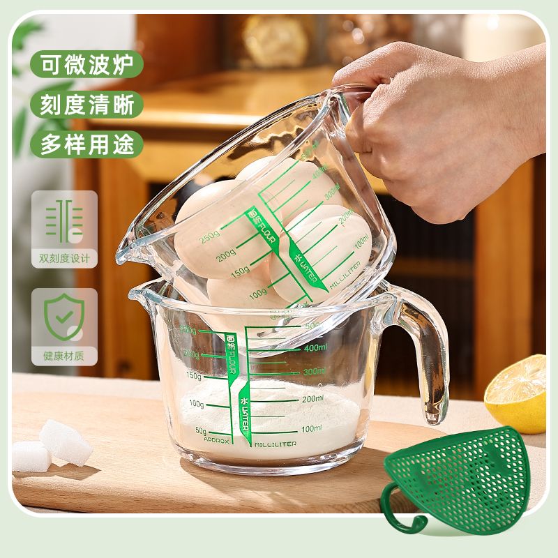 微波炉烤箱加热刻杯玻璃烘焙量杯早餐杯牛奶杯厨房家用耐热刻度杯