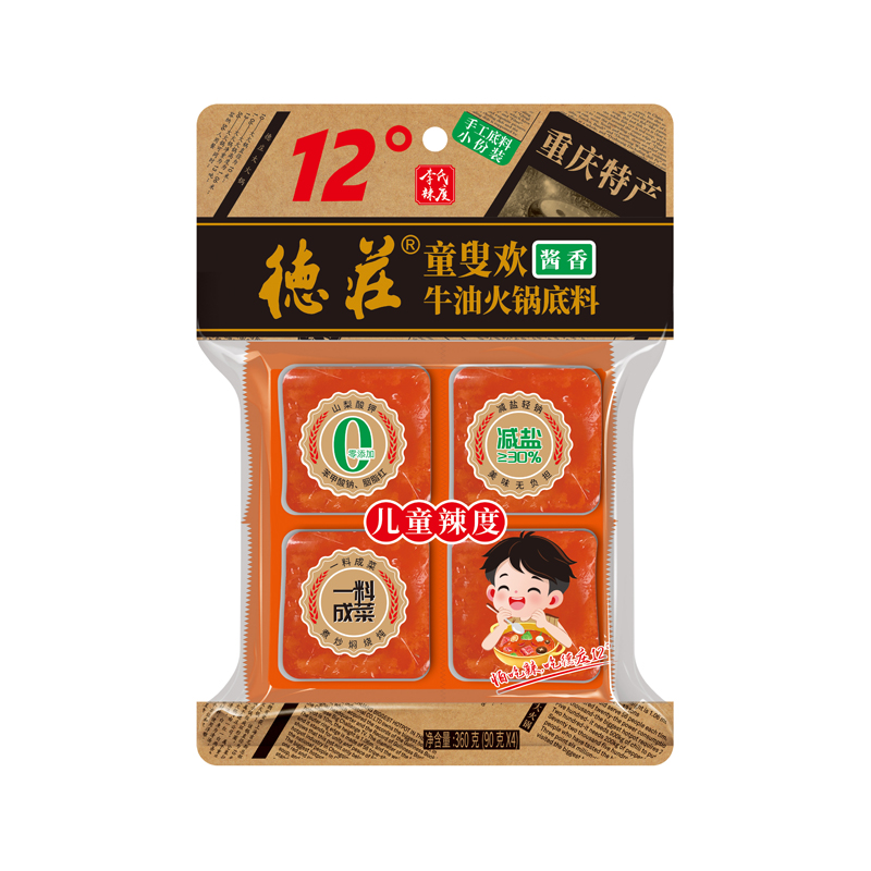 德庄火锅底料12度微辣360g*2袋独立小包装重庆牛油火锅底料麻辣烫