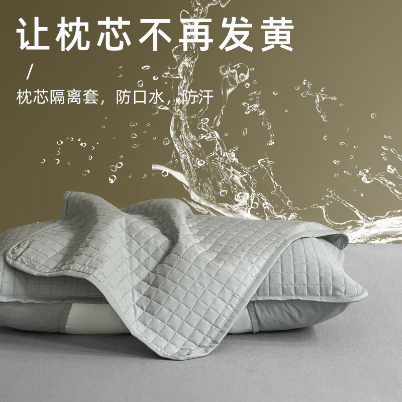 枕芯保护套耐脏隔离层枕头保护套加厚枕头套对装枕巾防脏防螨防汗