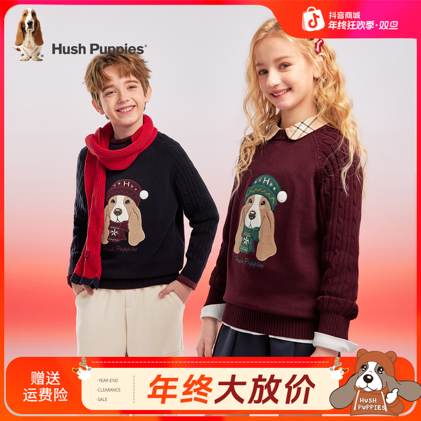 【卡通线衣】暇步士童装2025秋季新款儿童卡通线衣套头