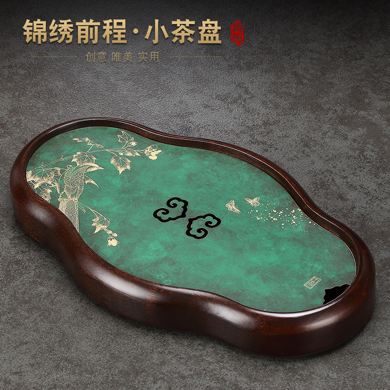 花梨木彩绘纯黄铜茶托盘泡茶台小型高端家用轻奢新中式茶具小茶盘