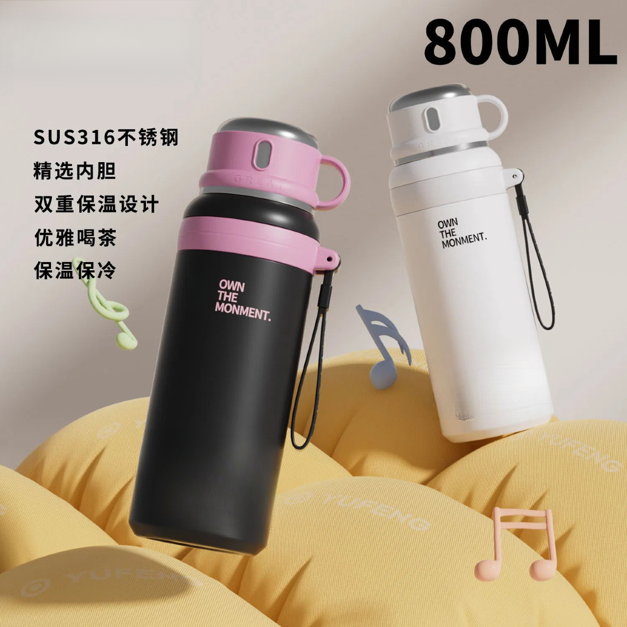 保温杯男一盖三用保温水杯轻奢高级感女高颜值吸管杯水杯女大容量
