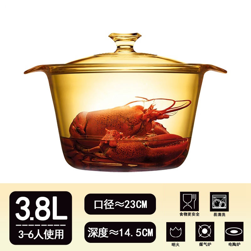 【CORELLE】【时尚3.8L深锅】【透明耐热玻璃汤锅】