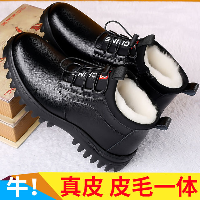 防水羊毛男士羊毛皮草集成男士鞋冬季男士棉皮鞋保暖大雪地棉鞋靴
