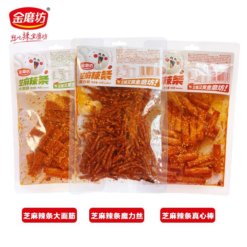 金磨坊辣条小袋90g*5袋芝麻辣条香辣丝大面筋真心棒整箱休闲零食