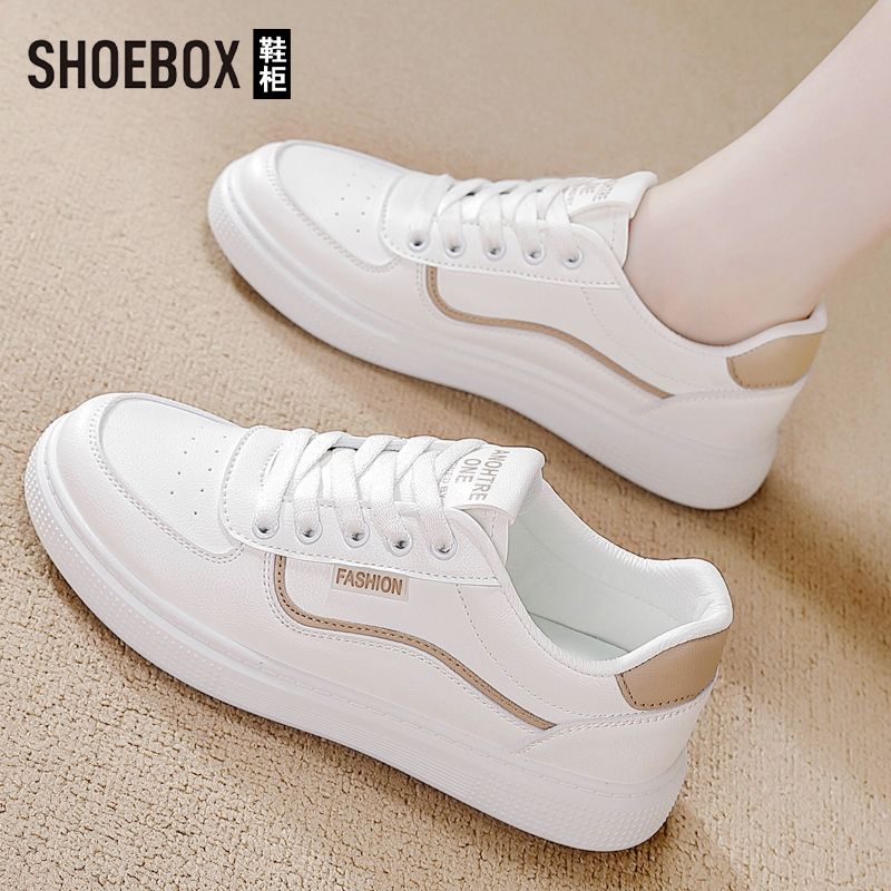 SHOEBOX鞋柜小白鞋女2025秋季新款爆款平底板鞋软底增高休闲鞋