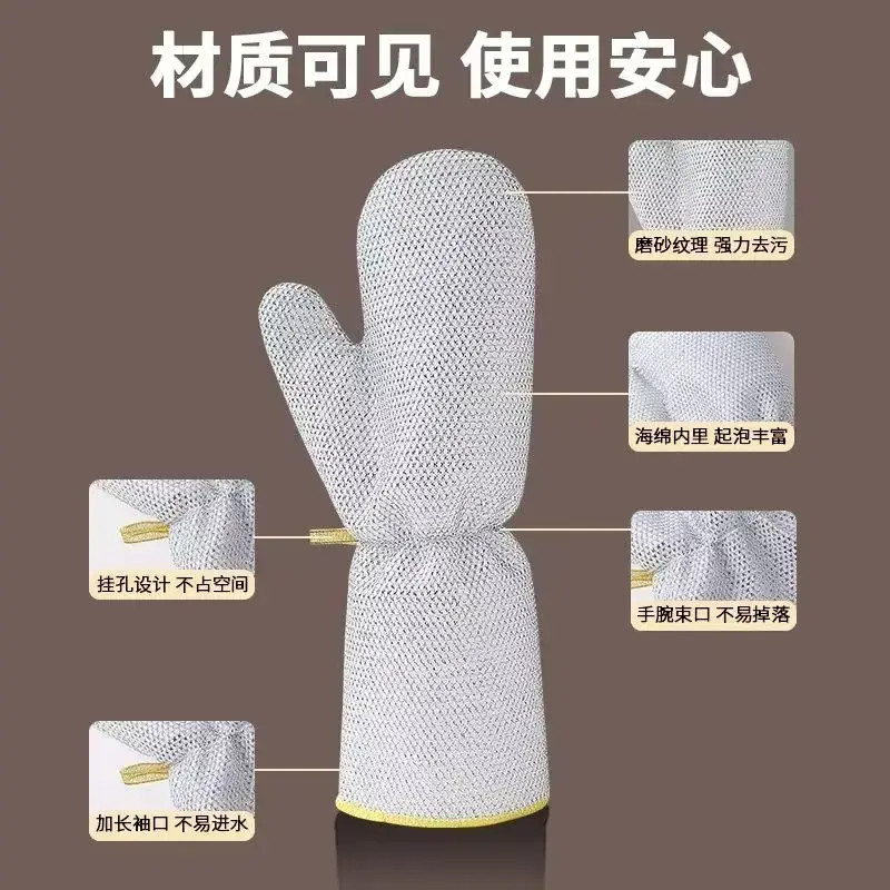 【新款加长】钢丝洗碗手套厨房多功能加厚防水不沾油防烫家务清洁HJ