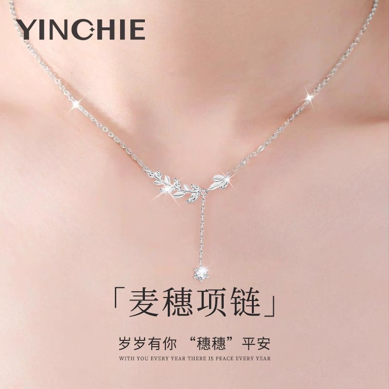 坠链均足银锆石 穗穗平安项链999纯银女款锁骨链生日礼物送女友