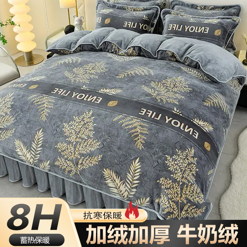 牛奶绒被套加绒毛绒被罩加厚双面绒水晶绒面被芯套单件毛毯子冬季