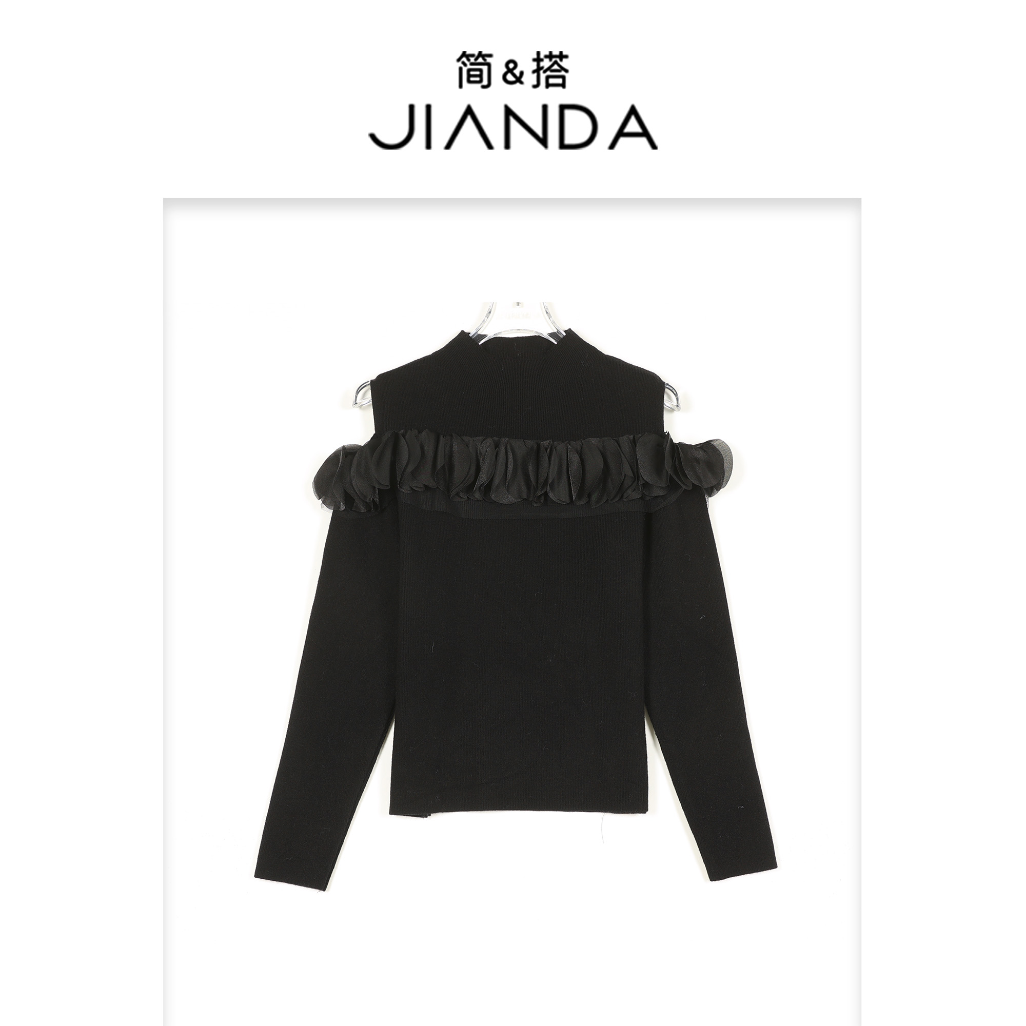 简&搭【千屿Sheila】法式网纱花边露肩上衣253-SY/0920-2597