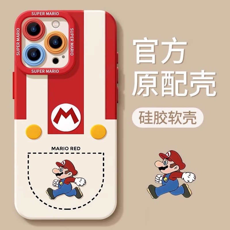 口袋马里奥适用苹果13promax手机壳iPhone15个性16简约14高级感12