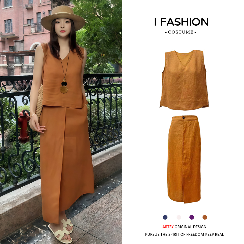 慵懒风时尚套装女2025夏季新款百搭纯色v领无袖背心半身裙两件套