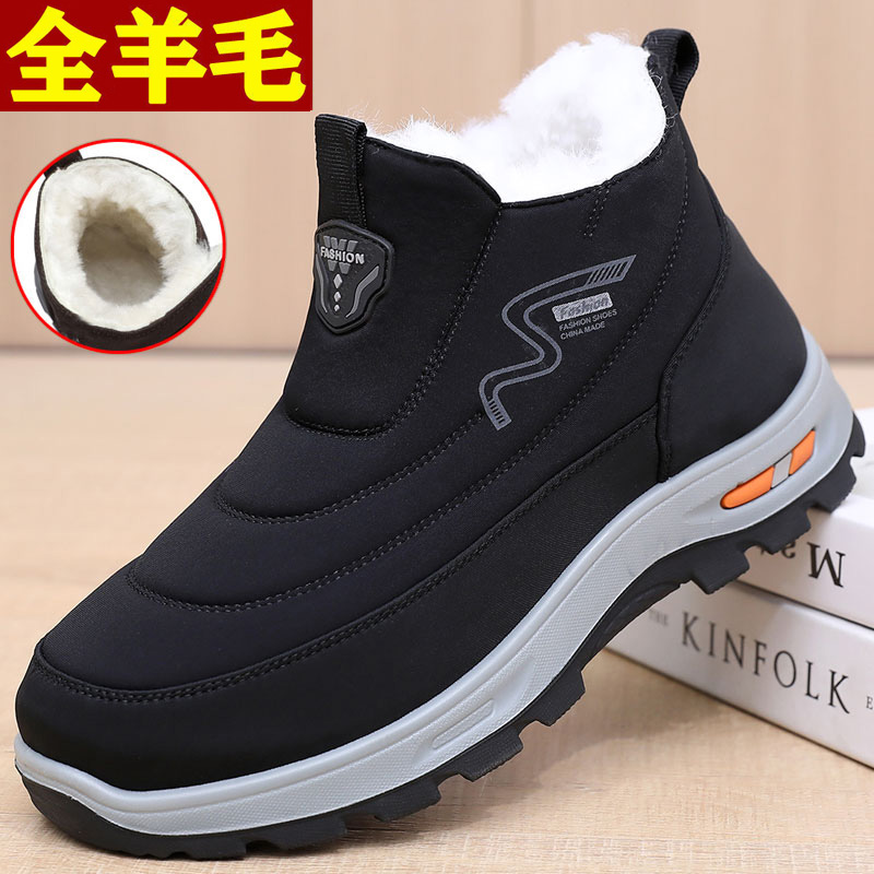 冬季纯羊毛老北京布鞋男棉鞋加厚保暖防水防滑中老年爸爸鞋雪地靴