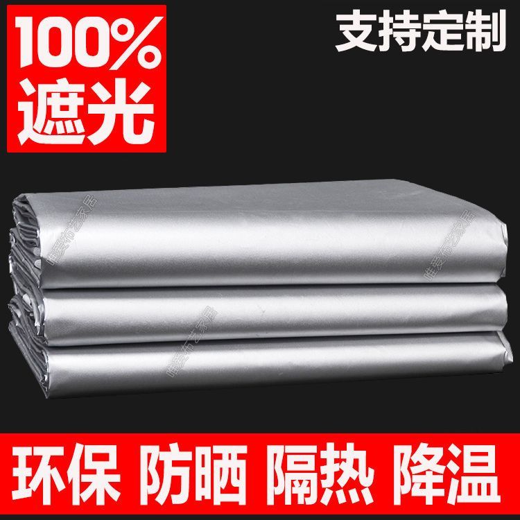 挂钩式全遮光窗帘挡光银灰色遮阳门帘出租房卧室客厅阳台遮光窗帘