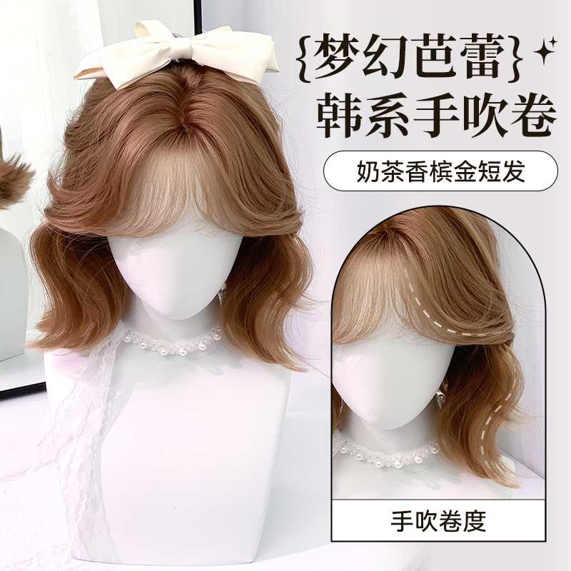 甜欣【梦幻芭蕾】假发女气质短卷发网红Lolita时尚韩系手吹卷全头套