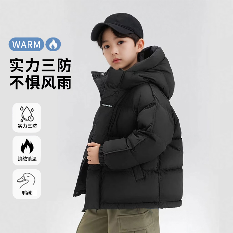 儿童羽绒服男童加厚短款2025新款男宝极寒防风纯色连帽面包服外套