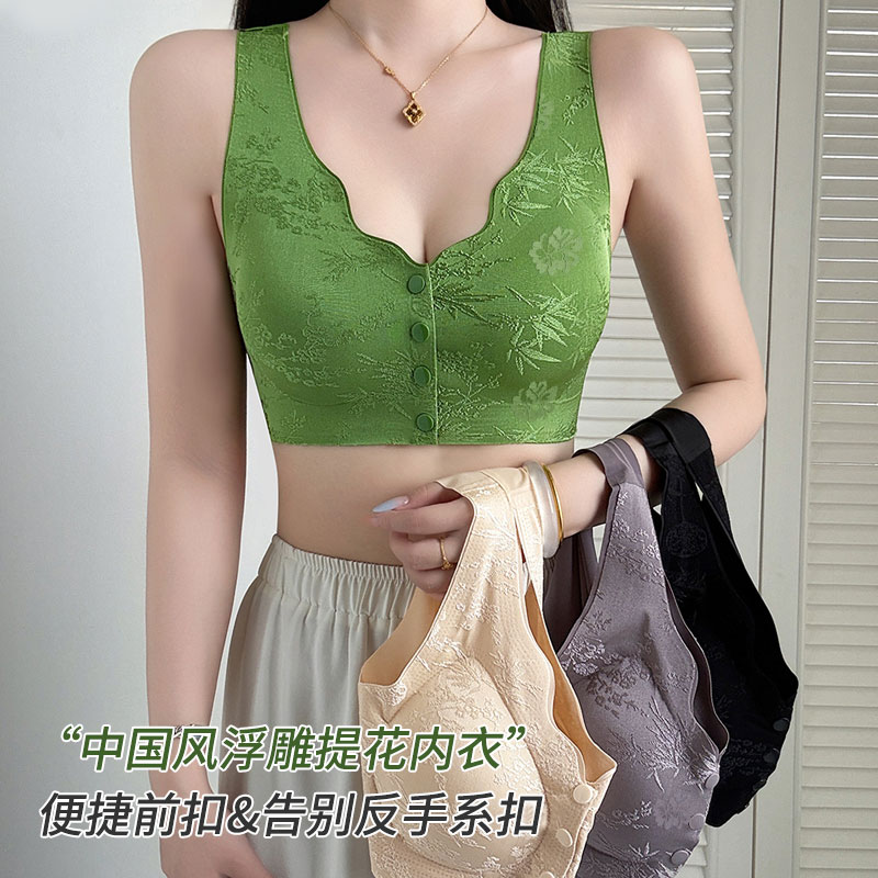 中国风浮雕刺绣提花文胸内衣无钢圈防下垂女士无痕前排扣背心内衣