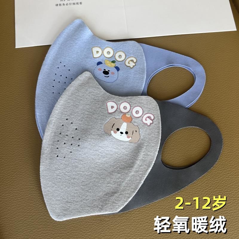 男女儿童保暖口罩秋冬防寒护眼角立体防风骑行面罩卡通2-12岁学生
