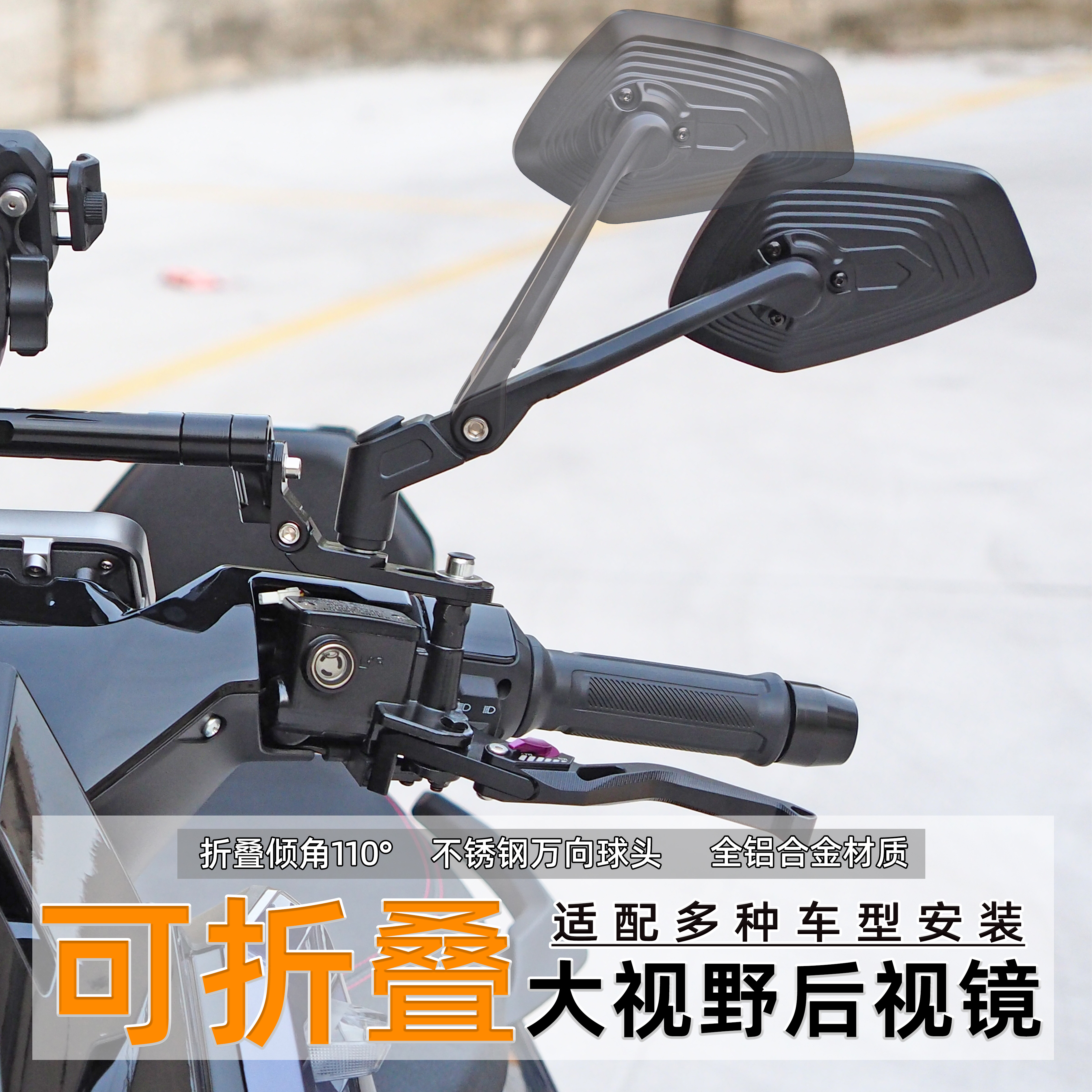 折叠大视野后视镜电摩小牛FX风速NX M3M5AE4改装通用铝合金反光镜