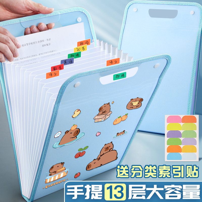 手提式风琴包学生用大容量科目分类补习袋防水耐脏便携纯色文件袋