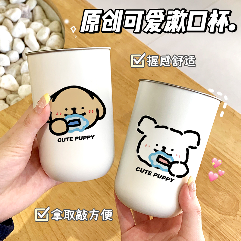 大头小狗不锈钢漱口杯情侣家用刷牙洗漱杯可爱线条小狗牙刷杯一对